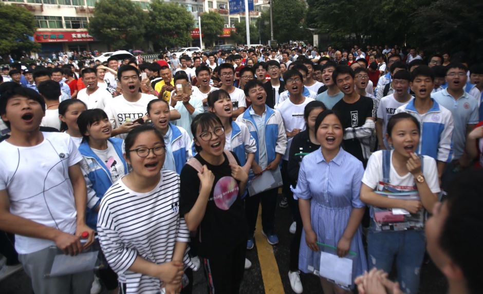 成考是第一学历吗？